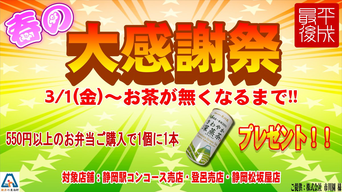 浴室 かなりの 気取らない 市川園 お茶 Will Houmu Jp 浴室 かなりの 気取らない 市川園 お茶 Will Houmu Jp
