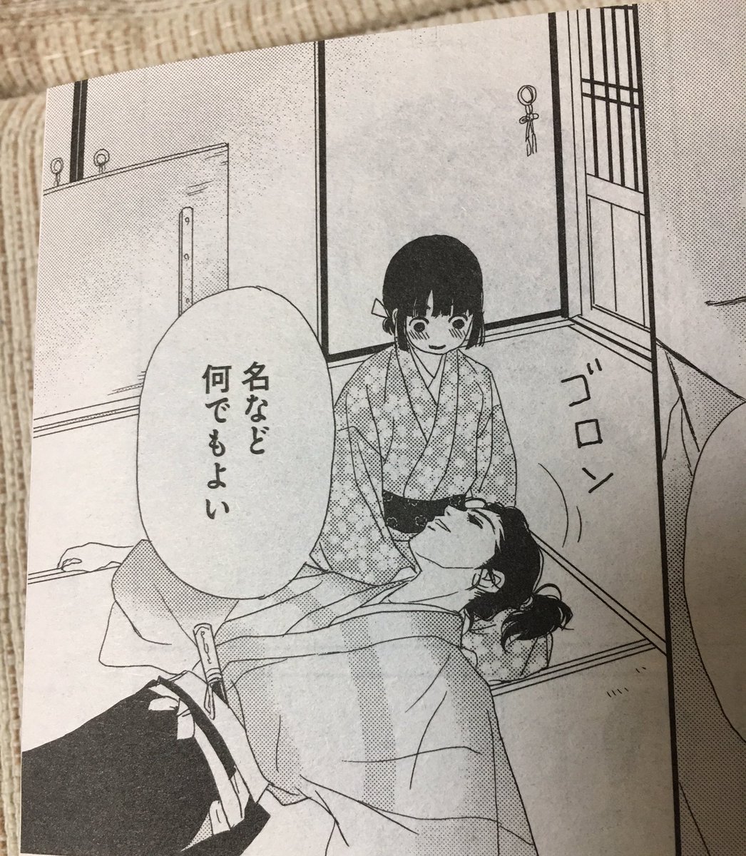 アシガール ネタバレ アシガール ネタバレ