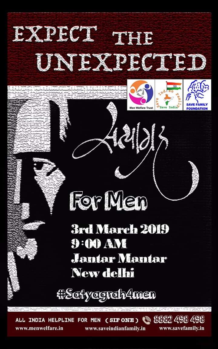 #ChaloDelhi #Satyagrah4Men
Men's contribution to society is neglected.
2nd March, 2019 at Kalindi Kunj Ghats, Shav Yatra of MeToo, Daah Sanskaar, then Pind Daan.
3rd March, 2019 at Jantar Mantar, New Delhi, 9:00 am onwards.
#MensCommission
#MaleVoteBank
#MeTooFuneral
#NoworNever