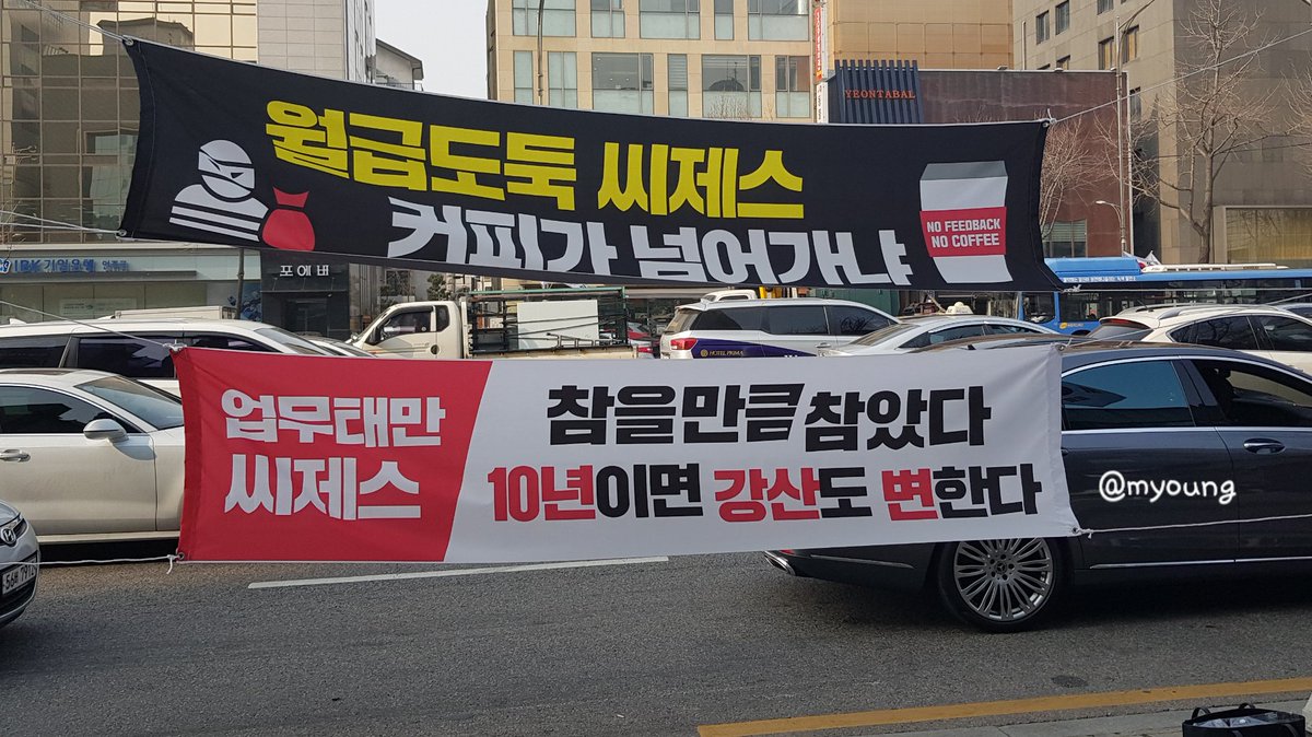 악플러 좀 고소해라!!!!!
#씨제스_직무유기_중단 #씨제스_악플러_고소촉구
#씨제스직무유기STOP