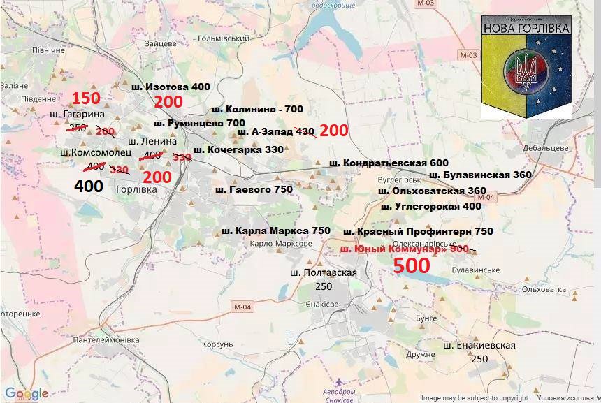 Горловка карта города с улицами
