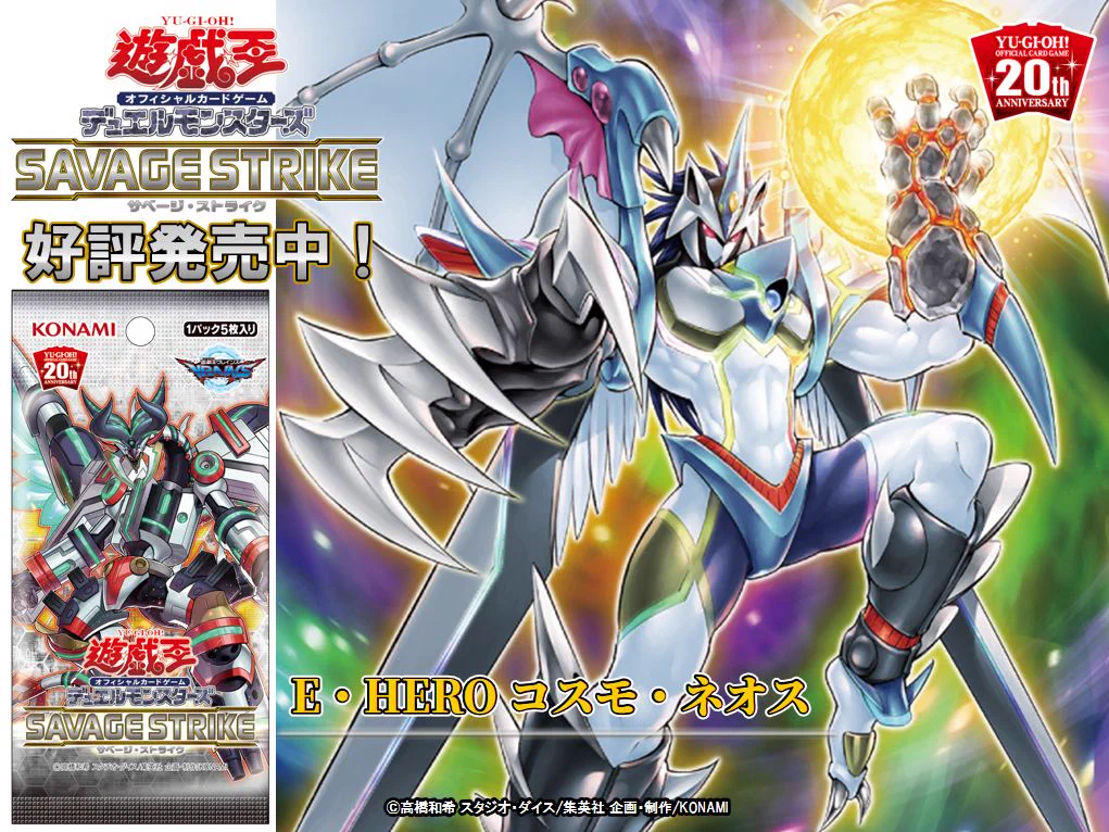 公式】遊戯王OCG on X: 