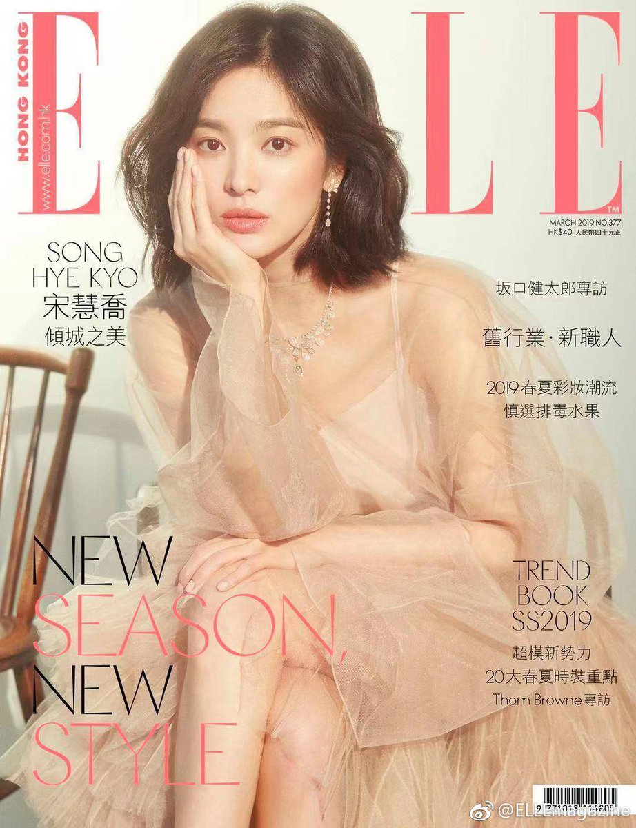Songhyekyo Indonesia On Twitter Elle Interview With Song Huiqiao