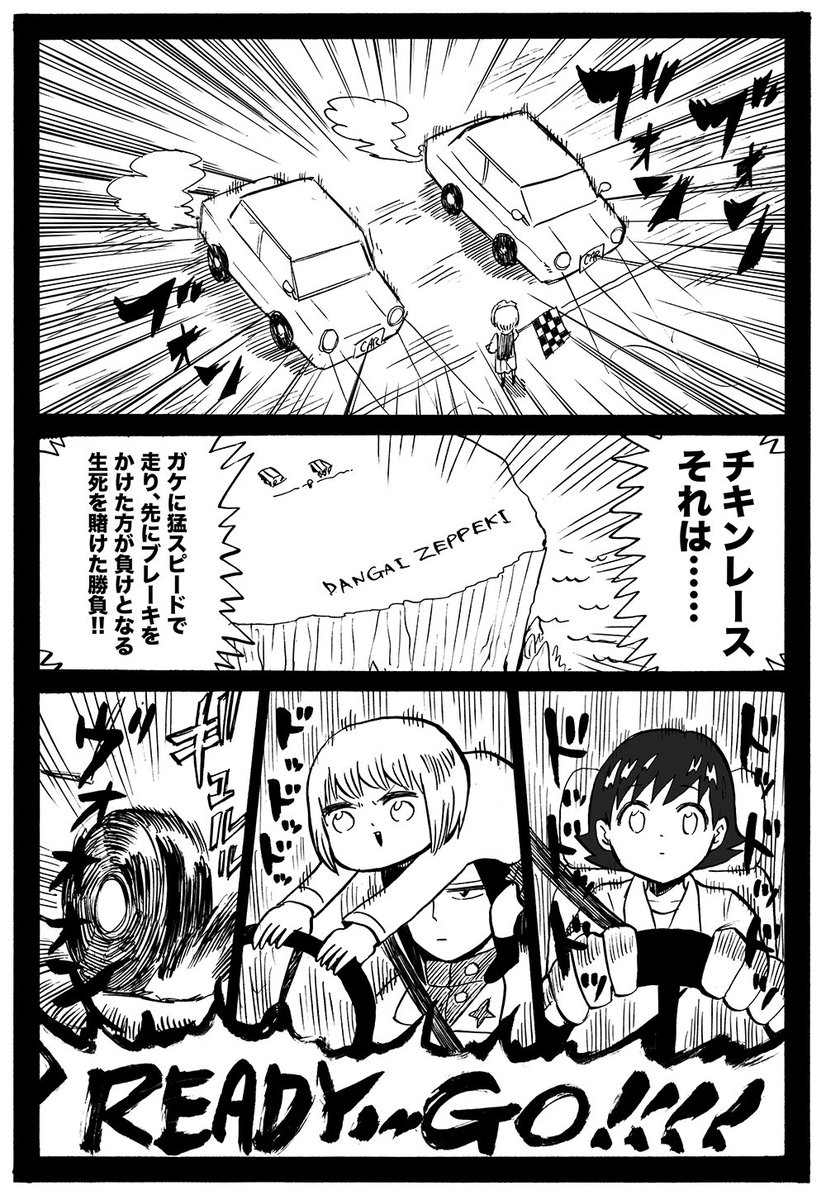 藤井おでこ 10 8ロフトイベント チキンレースするカチューシャ 藤井おでこ 10 8ロフトイベント チキンレースするカチューシャ