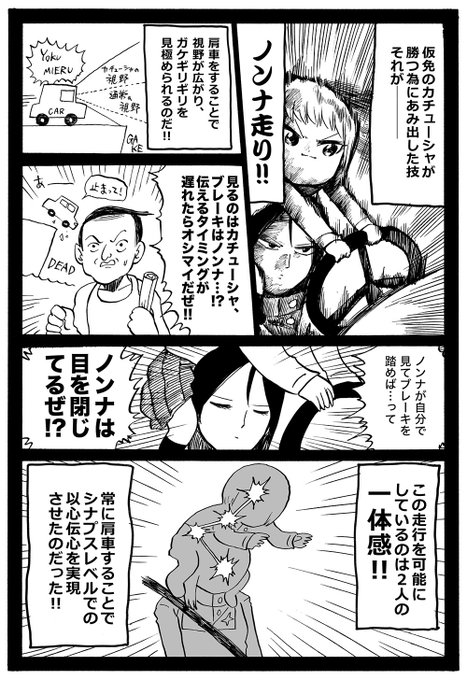 藤井おでこ 10 8ロフトイベント Fuxxxxxroxxka さんのマンガ一覧 いいね順 18ページ ツイコミ 仮 藤井おでこ 10 8ロフトイベント Fuxxxxxroxxka さんのマンガ一覧 いいね順 18ページ ツイコミ 仮