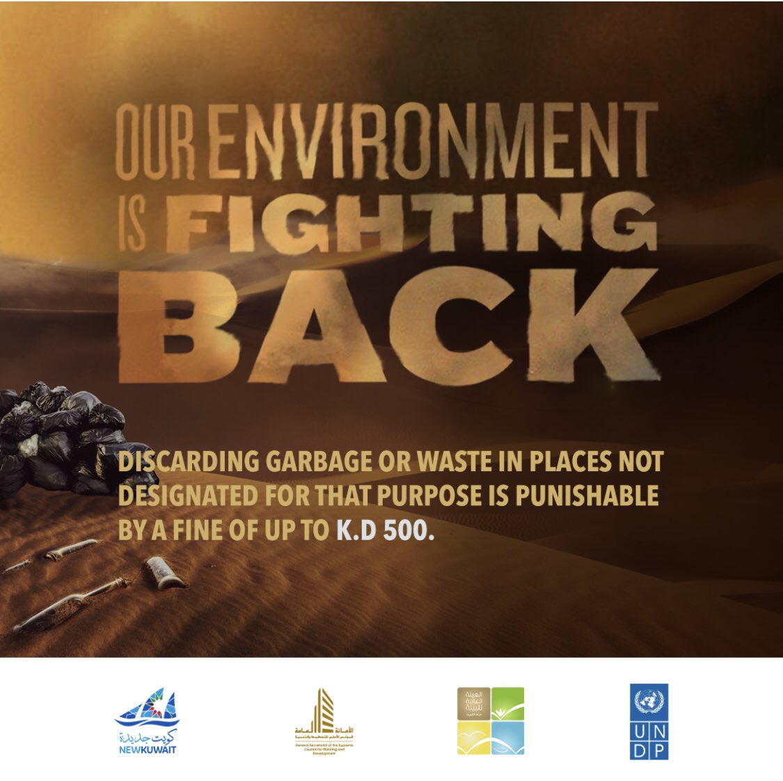 UNDPKuwait's tweet photo. Kuwait’s desert is a place for us to enjoy, but we must ensure we leave it unharmed. Join the Kuwait Environment Public Authority to protect our surroundings. #KuwaitTakingAction #KEPA #UNDPKuwait #NewKuwait @EPA_KW @scpdkw1 @SDG2030 https://t.co/TdwwYgLO4V