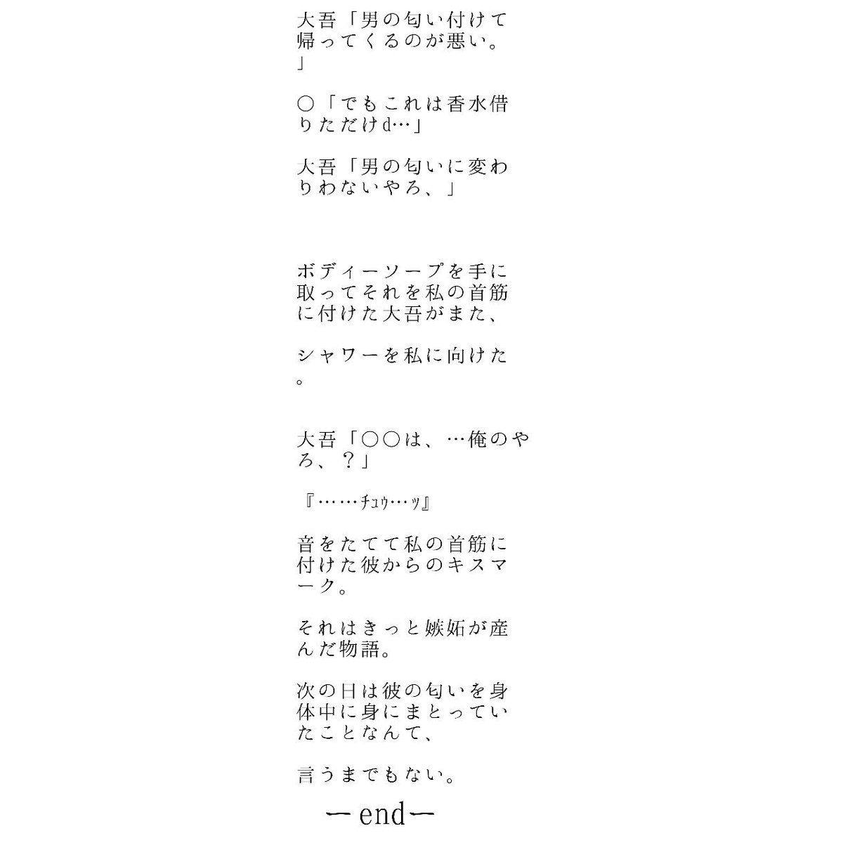 関ジュで妄想裏 関ジュで妄想裏