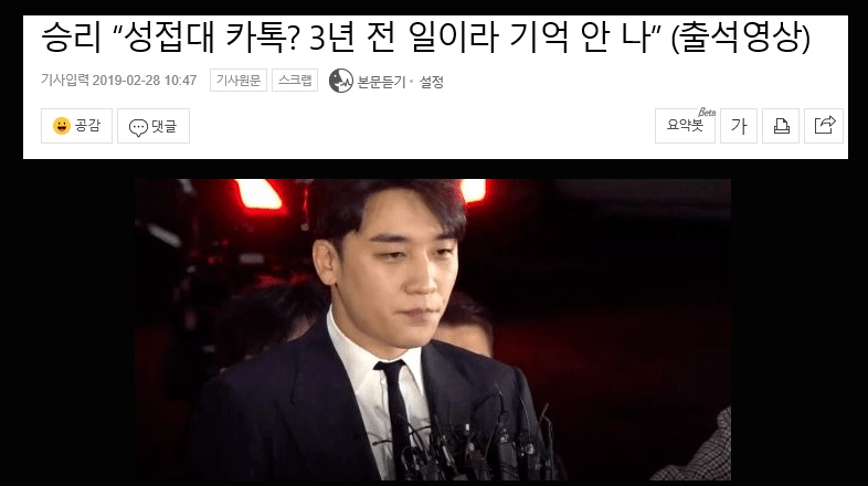 museun_happen's tweet photo. 성접대 카톡... 조작인 이유는....!
기억이 안 나기 때문입니다....! https://t.co/Ri6Jo9IV8R