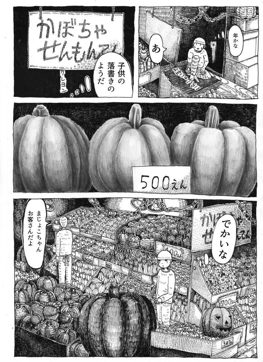 ② 