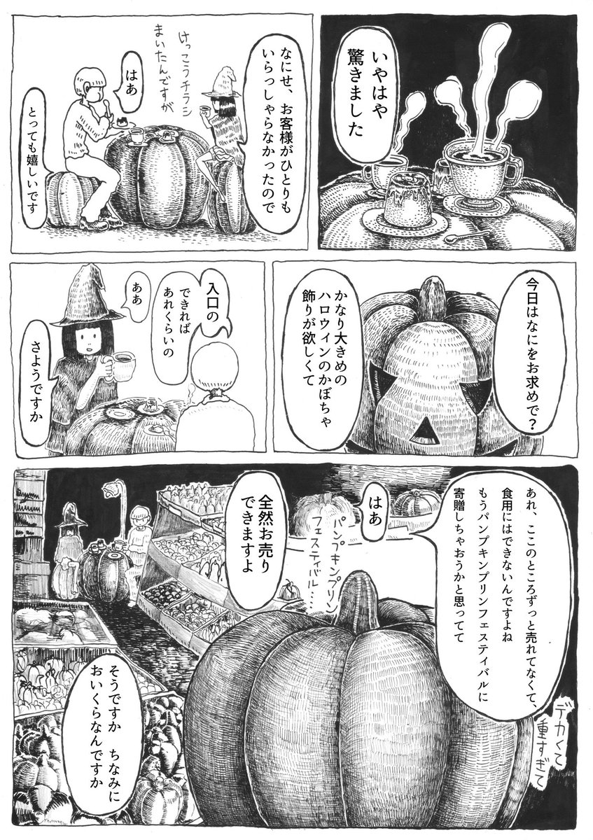 ③ 
