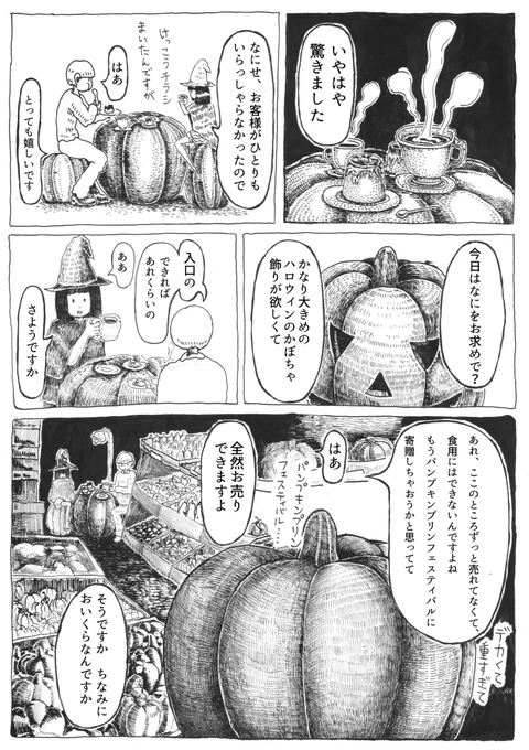 ③ 