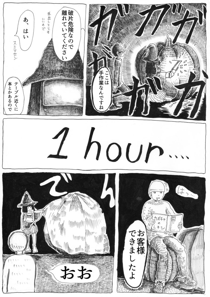 ③ 