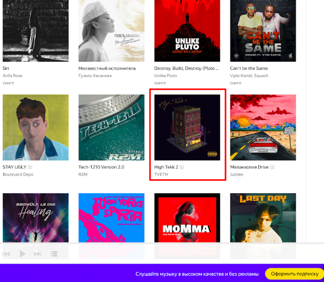 iDi_Music's tweet photo. "HIGH TEKK 2" от TVETH @CapitalTVETH плотно расположился в плейлистах Apple Music, Google Play, Yandex Music, YouTube Music, Zvooq и др. 🎶

Слушать: https://t.co/HFHGKCm7Sg

#iDiMusic #BookingMachine https://t.co/AP4gOUiz4S