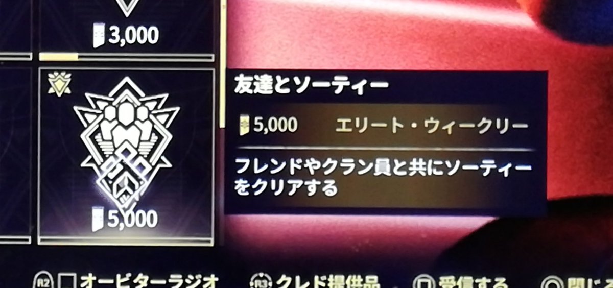 しーちゃ サターンシックスの狼 フォートナイトだけでなくウォーフレームもとうとうフレンドとやらないといけないシステム導入されたわ グリフを展開する はギアにグリフを装備してミッション中に十字キー下のメニューでグリフを選択 これ使わないから