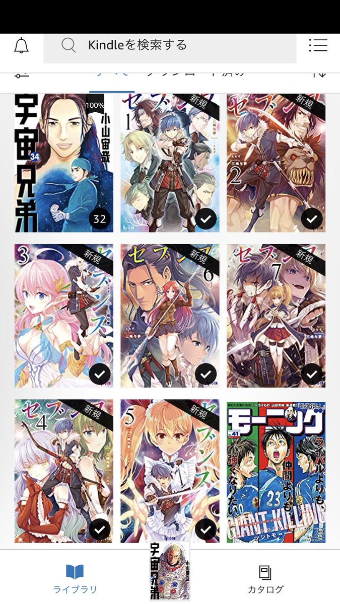 三嶋与夢 En Twitter セブンスのご購入ありがとうございます いや もう 正直ビックリしましたよ ゚ロ゚ 酷い妹やヒドインに関しては ご本人に確認してもらうしかないということで