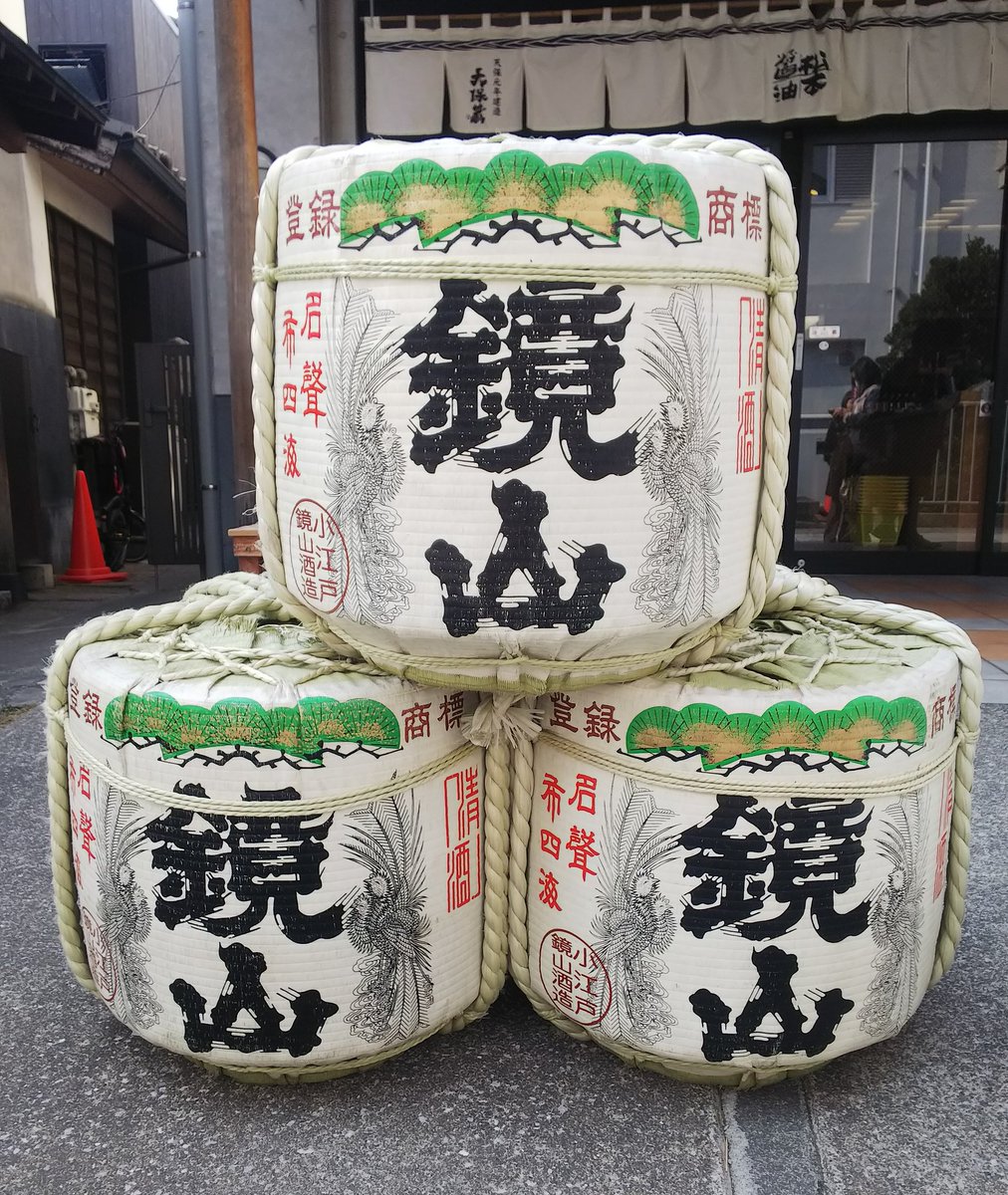 松本醤油商店 松本醤油商店