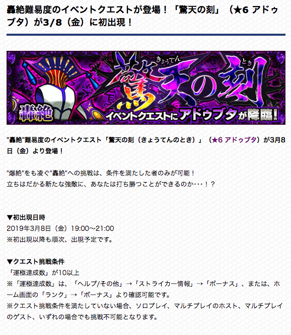 モンスト攻略班 Appmedia V Twitter ブロックと同じ判定をもらうってだけで もしかしたらアンチブロックが効かない可能性もあるのでそこはなんとも言い難いですね 実際にプレイするのが今から楽しみです モンスト攻略班 Appmedia V Twitter ブロックと同じ判定をもらうってだけで もしかしたらアンチブロックが効かない可能性もあるのでそこはなんとも言い難いですね 実際にプレイするのが今から楽しみです