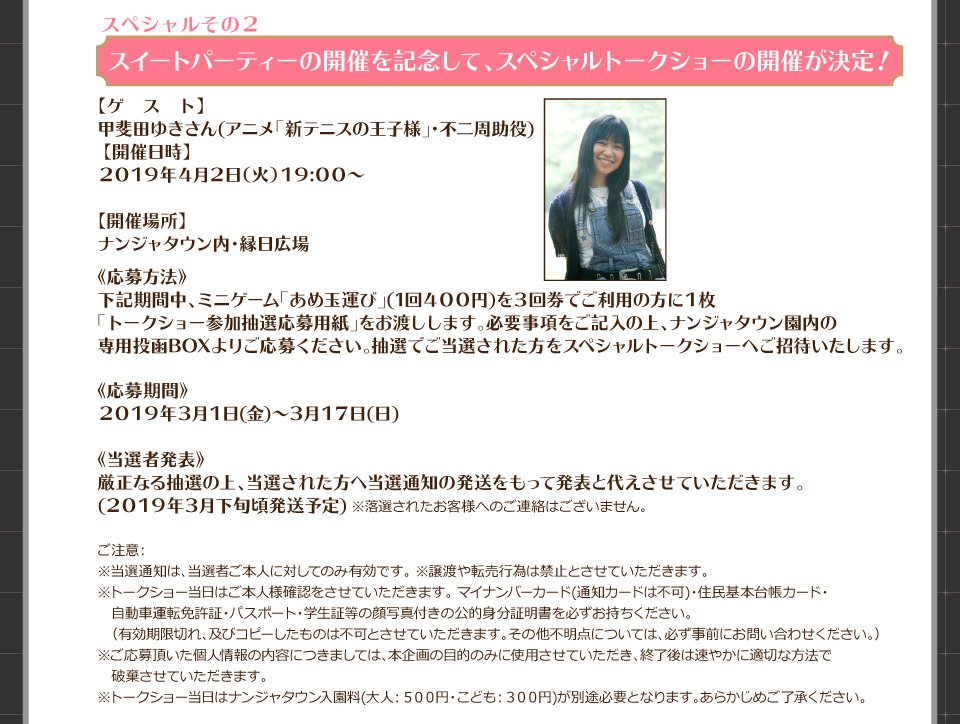 テニスの王子様 アニメ広場 テニスの王子様 Ova 全国大会篇