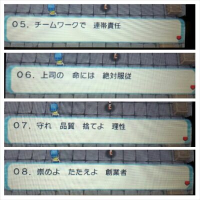 ミノ駆動 على تويتر ポケットモンスター ブラック 企業 ホワイト 企業