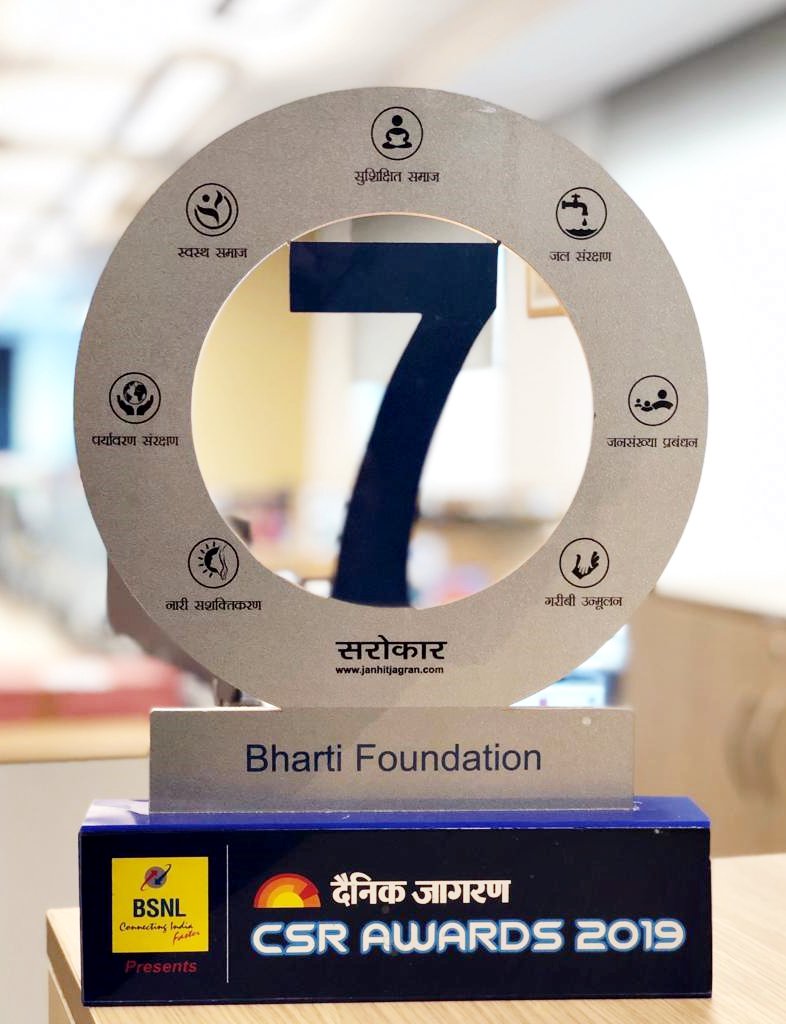 bhartiairtelfdn's tweet photo. Bharti Foundation is proud to receive @JagranNews CSR Awards 2019 for its contributions in the area of education.
The award strengthens our efforts of providing free and quality education to #ChildrenInIndia ๐ฎ๐ณ https://t.co/dFVPiIE6Od
