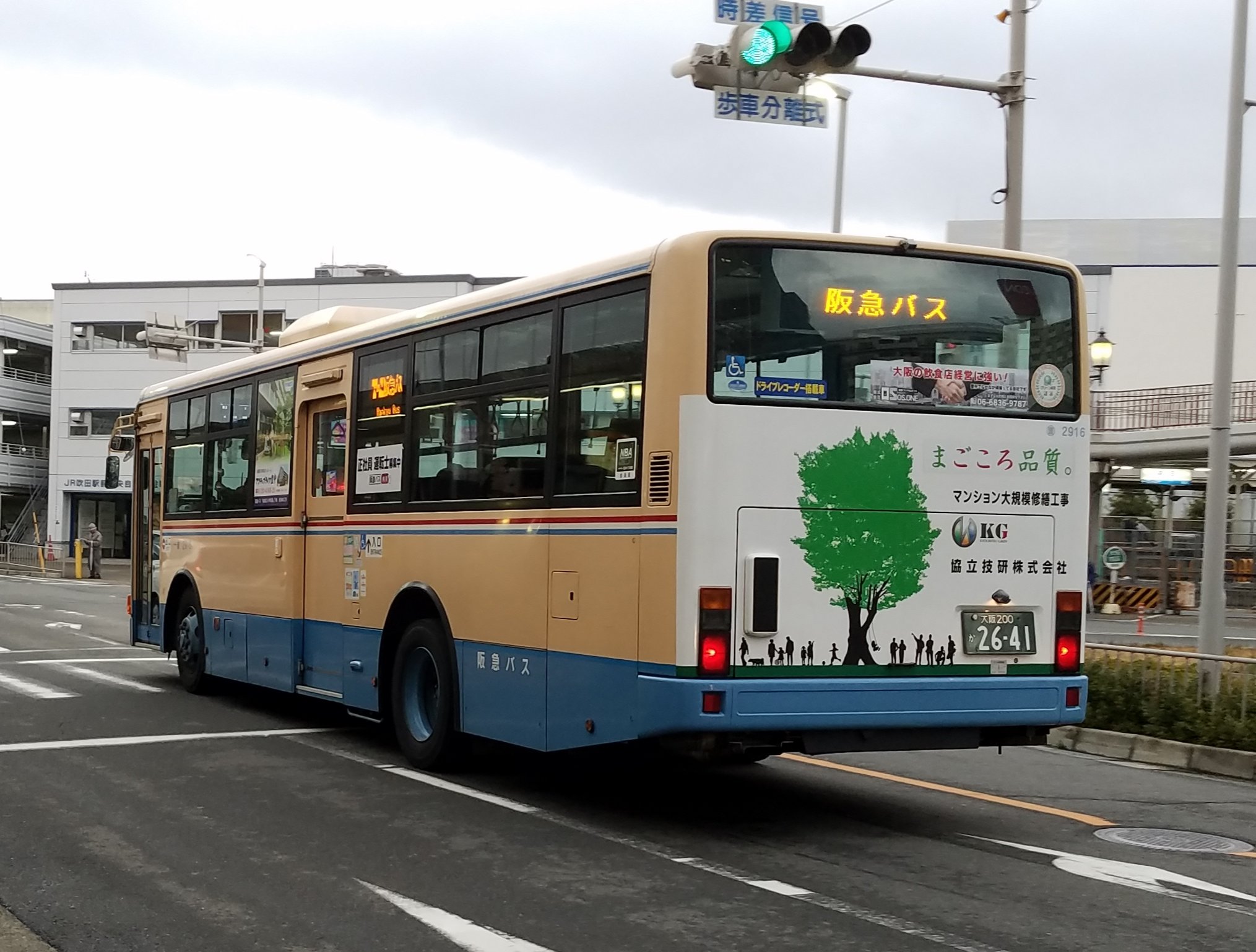ぺりどっと 阪急バス 2916 阪急バス 17時頃にjr吹田付近を歩いていると 旭町方面から豊中の2916が来ました ぺりどっと 阪急バス 2916 阪急バス 17時頃にjr吹田付近を歩いていると 旭町方面から豊中の2916が来ました