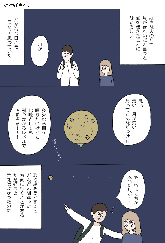 良さのあるものが読めます。→続きはオモコロで。

「小野ほりでいのガールズ論破」 https://t.co/TVX7U2xQ8i 