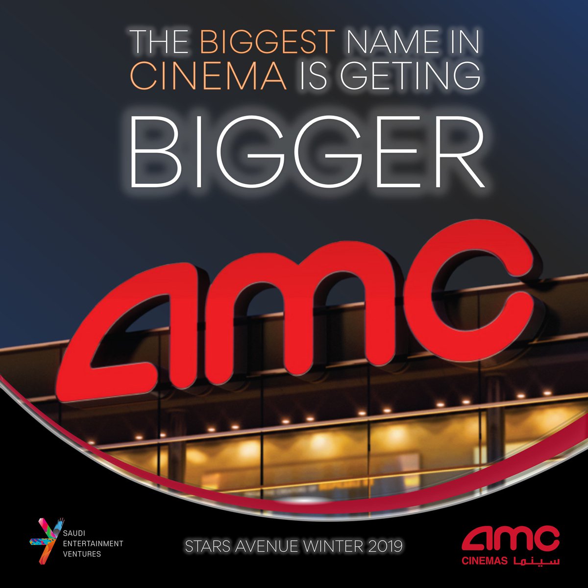 افينيو amc ستارز AMC سينما