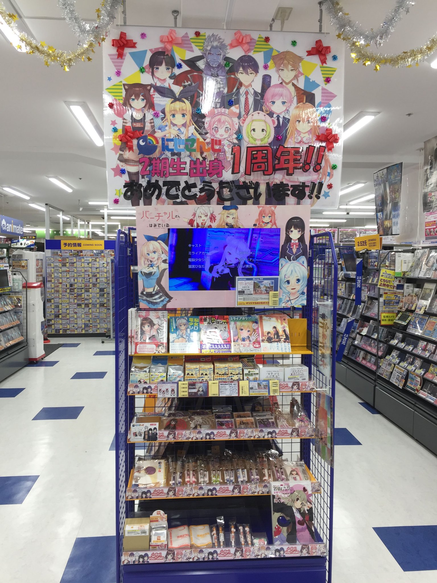 アニメイト長野 No Twitter アニメイト長野はバーチャルyoutuberを応援しております コーナー情報 バーチャルyoutuberコーナーを作成しましたナノー 3月でにじさんじ2期生出身のライバーさんたちが1周年を迎えるとのことで 装飾は アニメイト長野 No Twitter アニメイト長野はバーチャルyoutuberを応援しております コーナー情報 バーチャルyoutuberコーナーを作成しましたナノー 3月でにじさんじ2期生出身のライバーさんたちが1周年を迎えるとのことで 装飾は