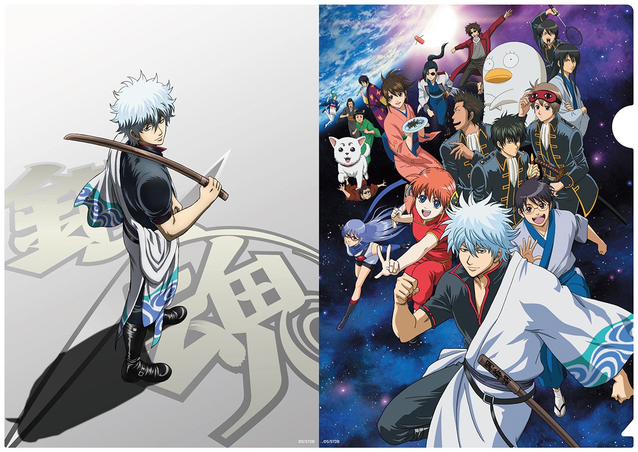 銀魂　後祭り　会場特典クリアファイル　夜兎家族 アニメ銀魂＆3年Z組銀八先生 on X: 