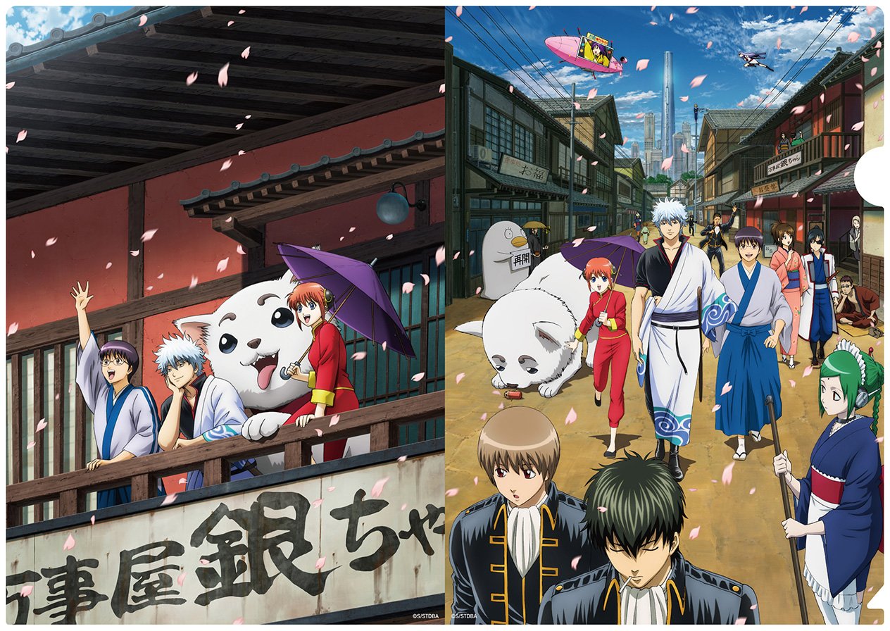 銀魂　後祭り　会場特典クリアファイル　夜兎家族 アニメ銀魂＆3年Z組銀八先生 on X: 