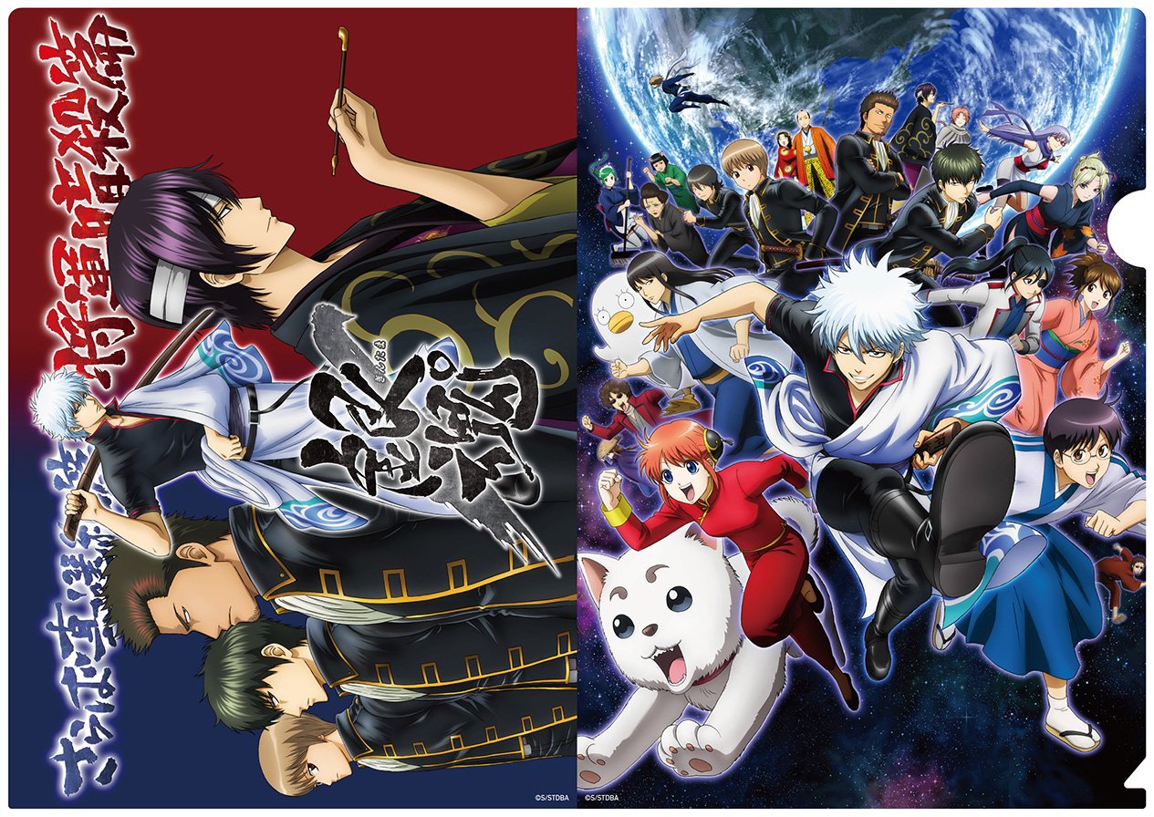 銀魂後祭り2023（仮） على X: 