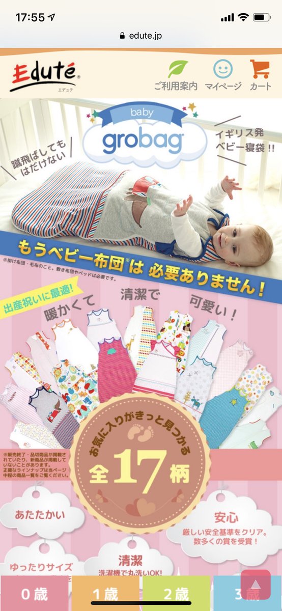 saoriM1's tweet photo. 娘さんが最近、夜中に布団を蹴る→足が冷えて起きるを繰り返していたので全く熟睡出来ずだったんだけど、グロバッグを導入したことで「布団を蹴る娘」vs「布団をかけ直す母」の戦いが無事終わりを迎えました。
家族全員が朝まで毎日熟睡!最高😭✨
#グロバッグ #grobag #生後8ヶ月
#装備大事 https://t.co/pFDSho7qAm