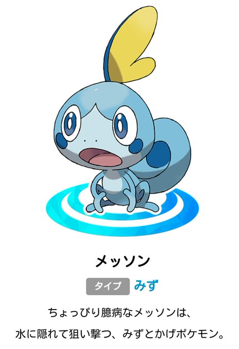 爬虫類のtwitterイラスト検索結果