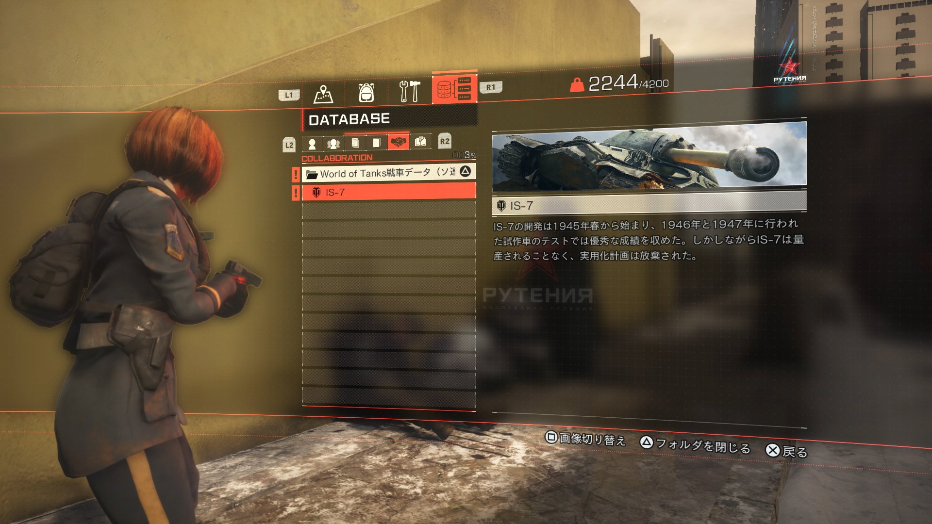 LEFT ALIVE (@leftalive_jp) / X
