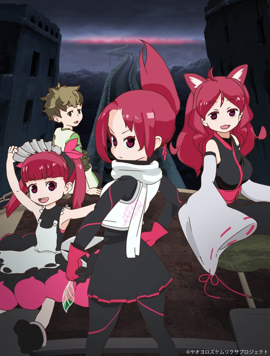 ムシと死闘 切り札は光る草 たつき監督 ケムリクサ とは 歌詞検索サイト Utaten ふりがな付