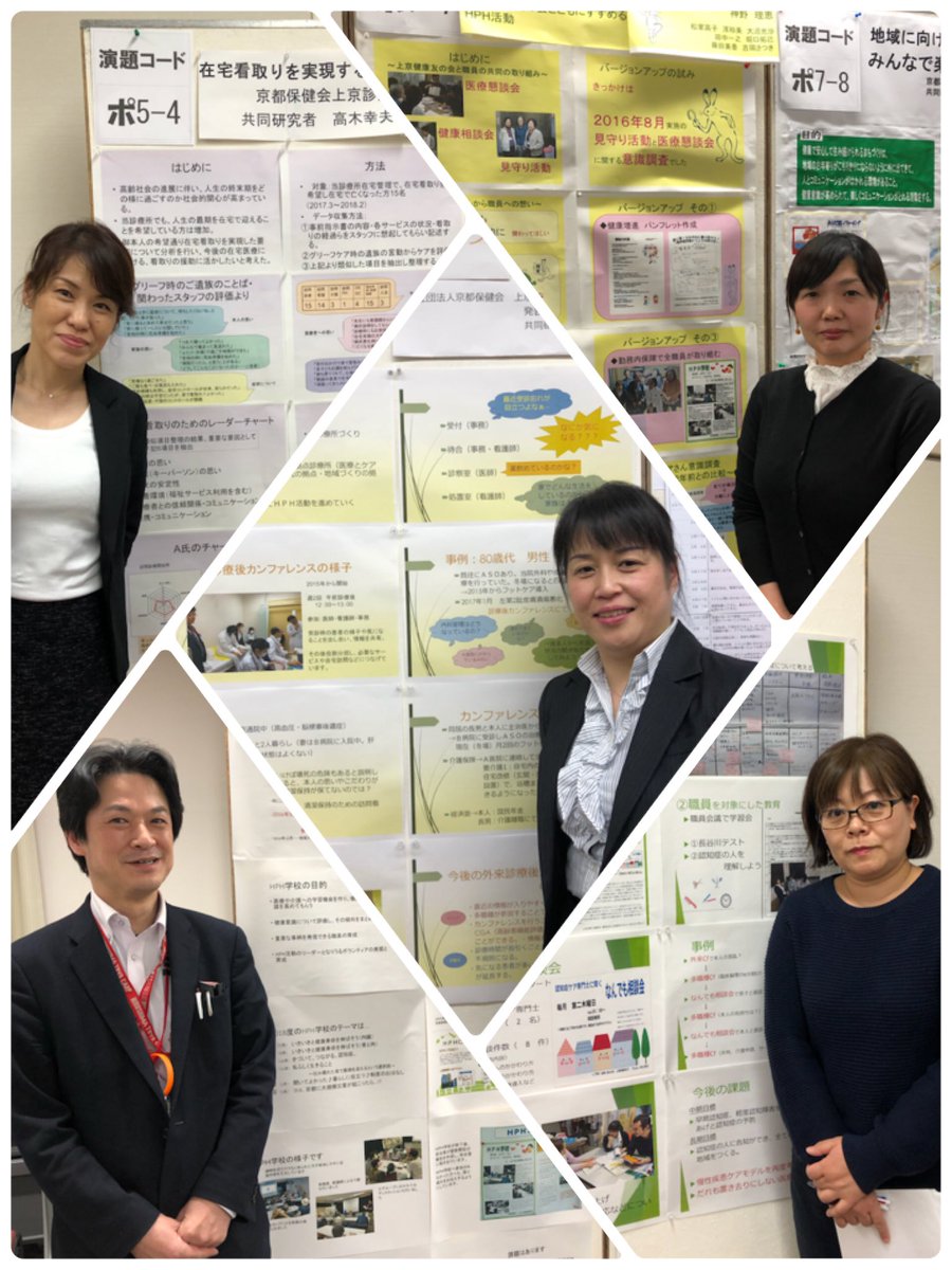無低診 Hashtag On Twitter