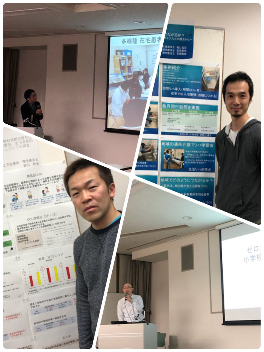 無低診 Hashtag On Twitter