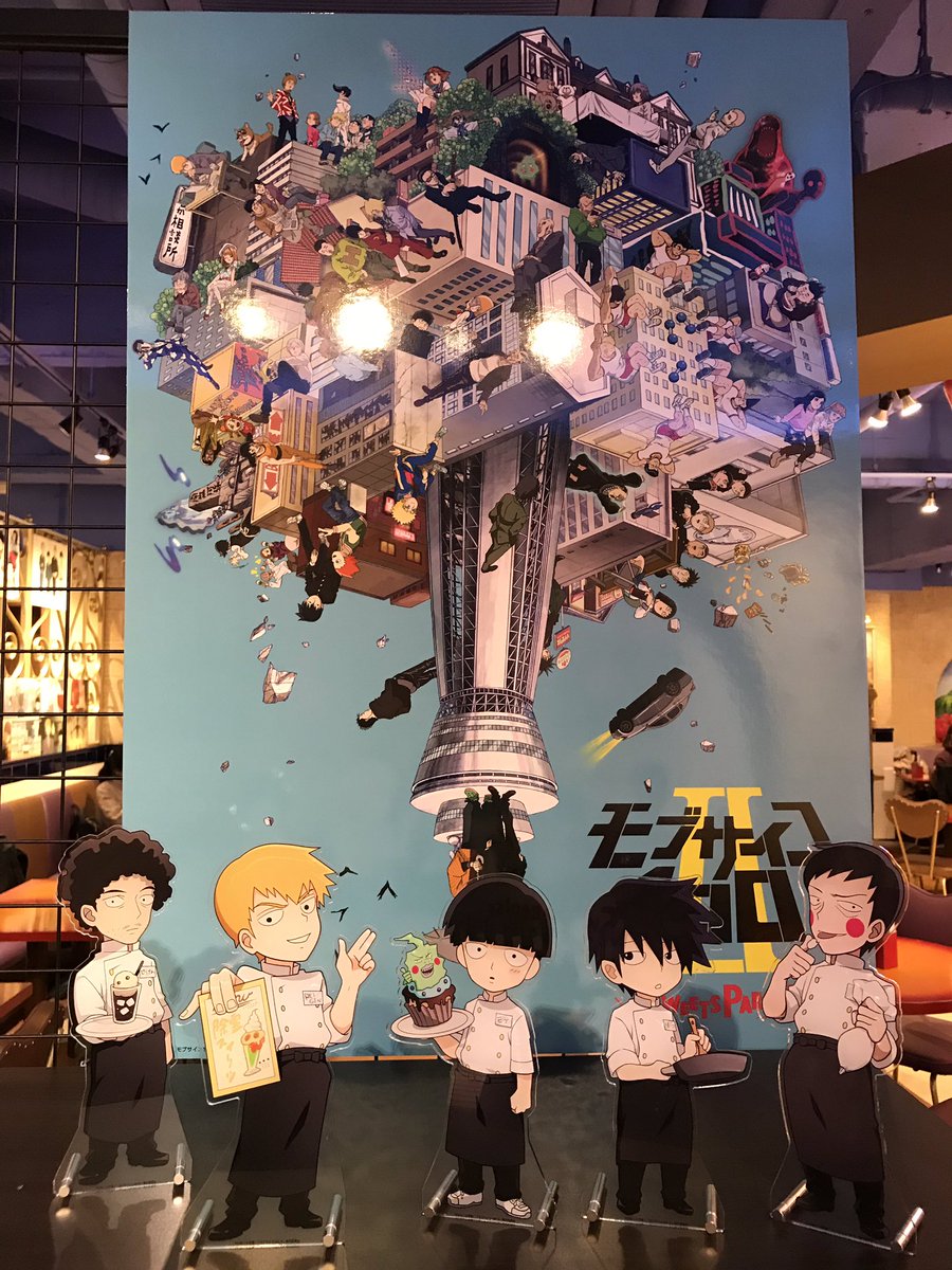 モブサイコ100 Sur Twitter スイーツパラダイスでのコラボイベント 昨日より池袋店など各店舗にて始まっております 可愛い 美味しい ディスプレイも映像も音楽もモブサイコでテンション上がる 公募メニューや限定グッズなどの詳細は モブサイコ100 Sur Twitter スイーツパラダイスでのコラボイベント 昨日より池袋店など各店舗にて始まっております 可愛い 美味しい ディスプレイも映像も音楽もモブサイコでテンション上がる 公募メニューや限定グッズなどの詳細は