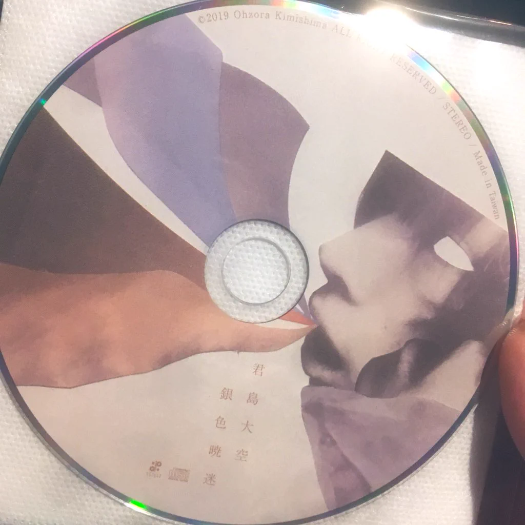 君島大空 on X: 