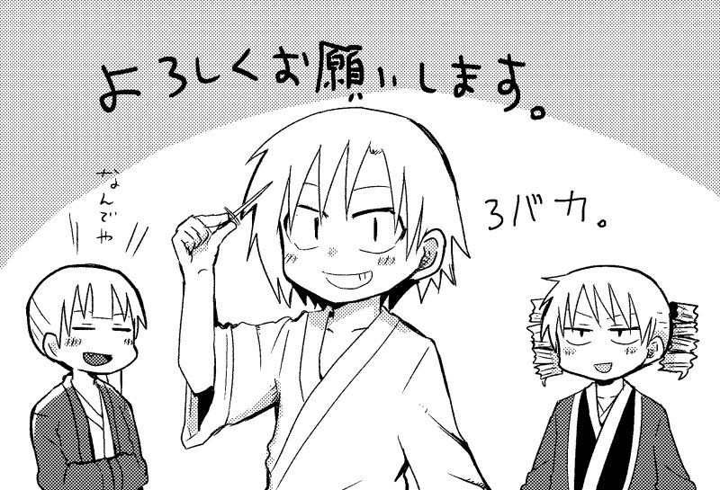 まんがタイムオリジナル４月号発売中です。エア太鼓。 