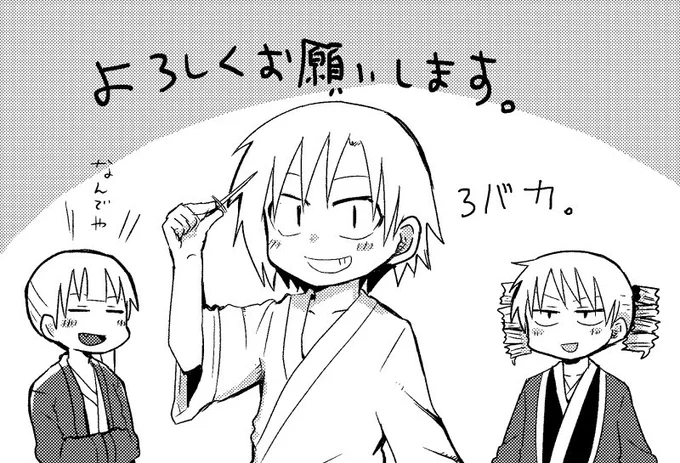 まんがタイムオリジナル４月号発売中です。エア太鼓。 