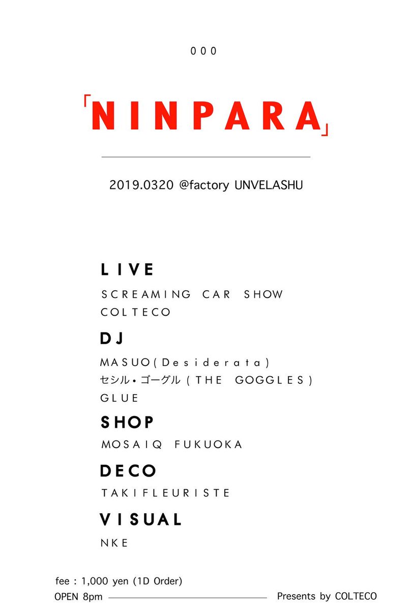 gooooooooe's tweet photo. 03/20
COLTECOでNEW PARTYします
03/20集いましょう🙏 https://t.co/c1P390Zaln