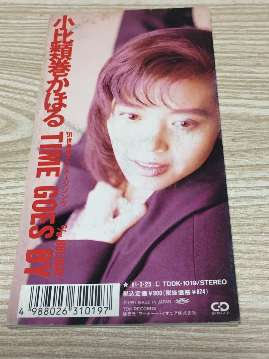 Shigoshigoon Youtube見させて貰いました 教えて頂きありがとうこざいます City Hunter 愛よ消えないで や 挿入歌のwhat S Goin Onも好きです あぶない刑事 挿入歌 Cops And Robbers や 91世界陸上イメージソング Time Goes By も本当 いい Shigoshigoon Youtube見させて貰いました 教えて頂きありがとうこざいます City Hunter 愛よ消えないで や 挿入歌のwhat S Goin Onも好きです あぶない刑事 挿入歌 Cops And Robbers や 91世界陸上イメージソング Time Goes By も本当 いい