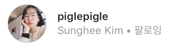 sunghee_ul_info's tweet photo. 성희는 인스타그램 프로필 사진을 바꿨다. https://t.co/BCoLJuWPJ2