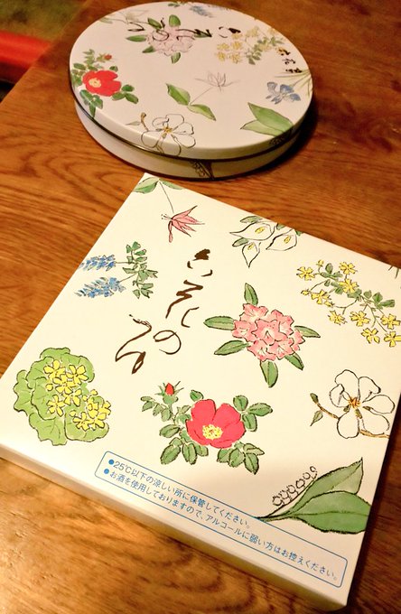六花亭 六花のつゆ はアルコール おしゃれなミニ缶とお得な60粒も