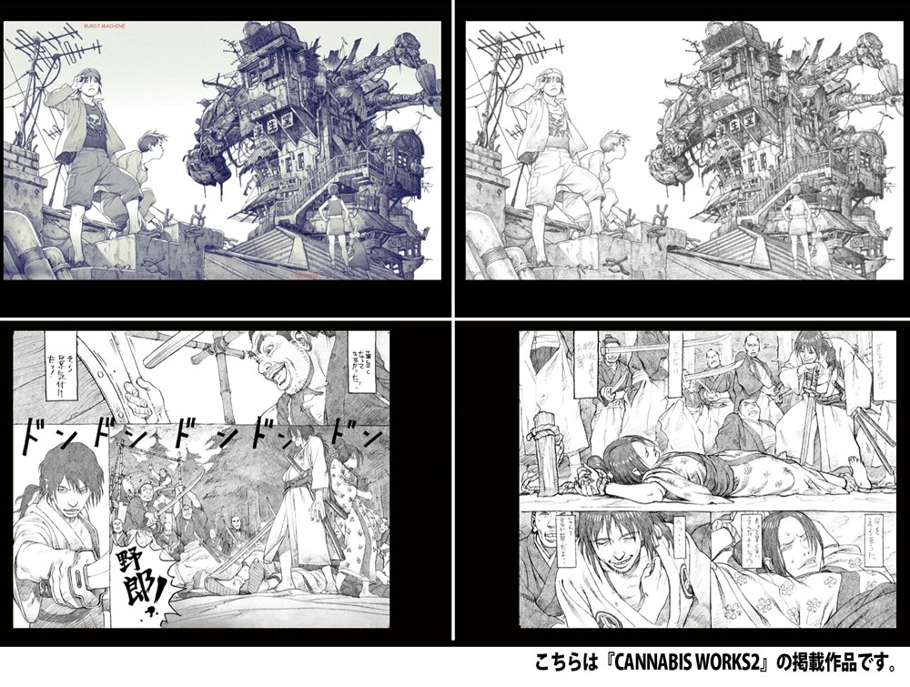季刊エス スモールエス Ecrii公式 発売中 新刊 アニマンラスト アニメ マンガ イラストの作法 は田中達之さんの語りや解説が中心です 既刊 Cannabis Works2 には イラストやデザインなど田中さんの絵仕事がまとめられております 季刊エス スモールエス Ecrii公式 発売中 新刊 アニマンラスト アニメ マンガ イラストの作法 は田中達之さんの語りや解説が中心です 既刊 Cannabis Works2 には イラストやデザインなど田中さんの絵仕事がまとめられております