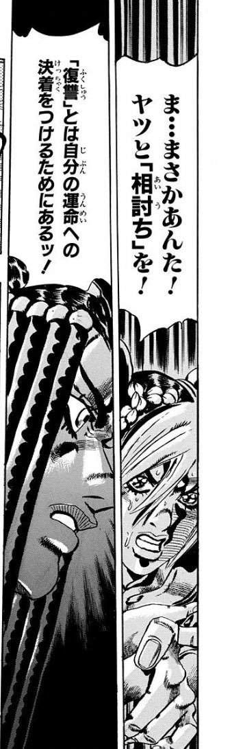 担当に会えない男 Ma108p Ma108p さんの漫画 87作目 ツイコミ 仮 担当に会えない男 Ma108p Ma108p さんの漫画 87作目 ツイコミ 仮