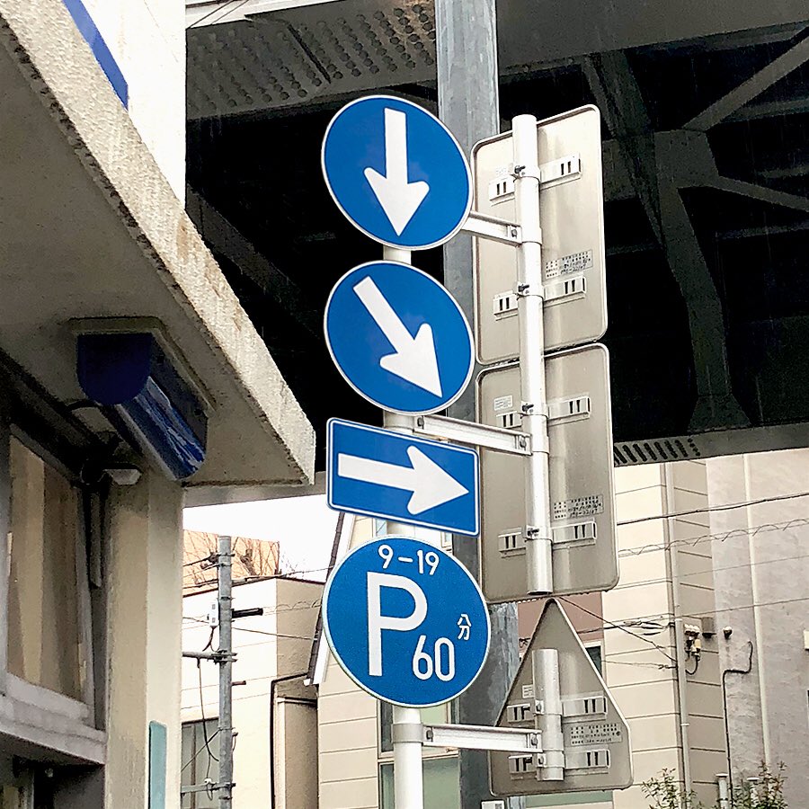 パナソニー 好戦的な道路標識 パナソニー 好戦的な道路標識