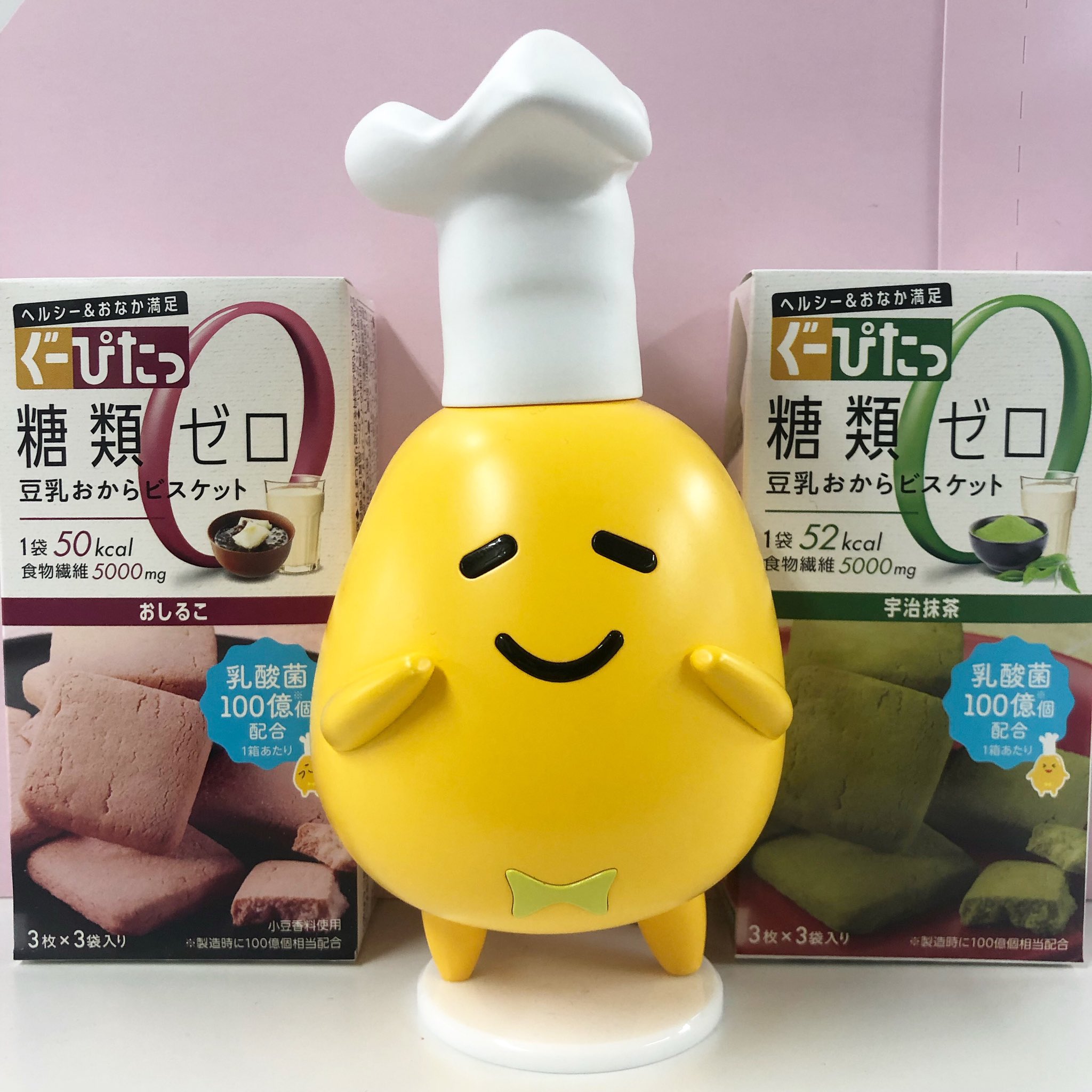 Butter Goodsビーニー うにきびだるまおこぜ Butter Goods(バターグッズ) ニットキャップ・ビーニー(メンズ