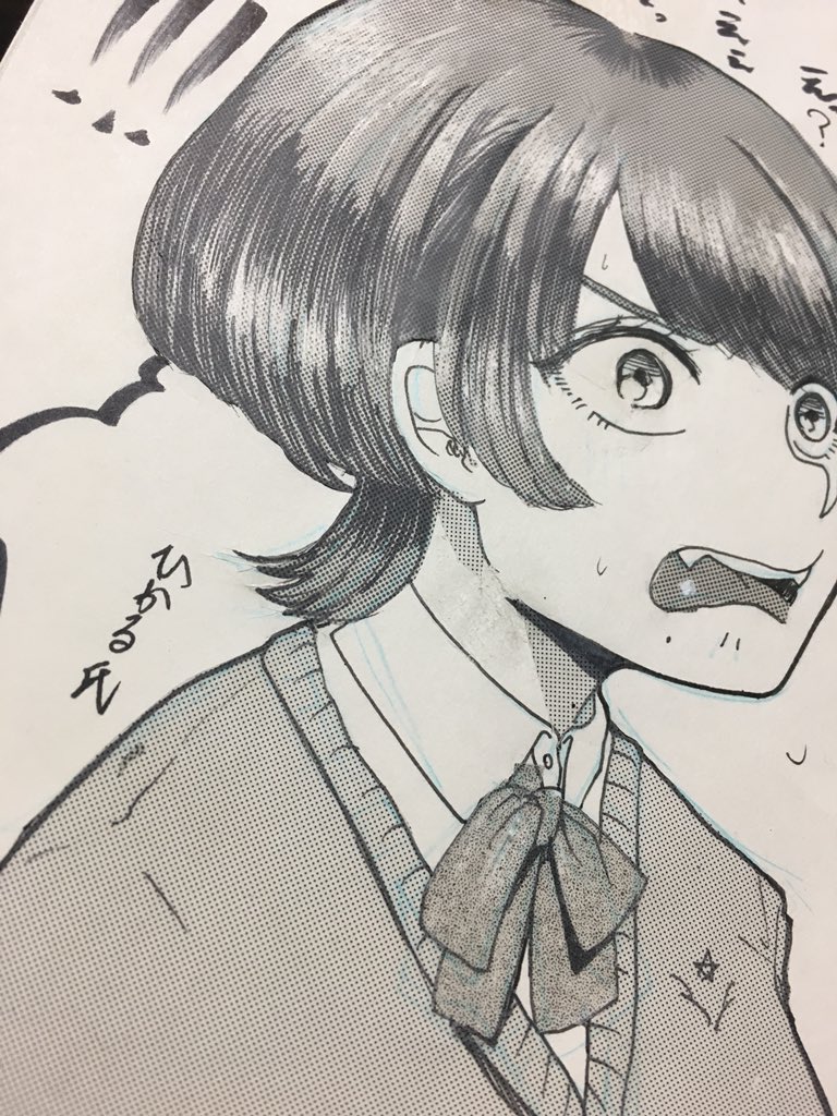 掃除してたらクソ懐かしいものが。
無印のノートにスクリーントーンを貼るな 